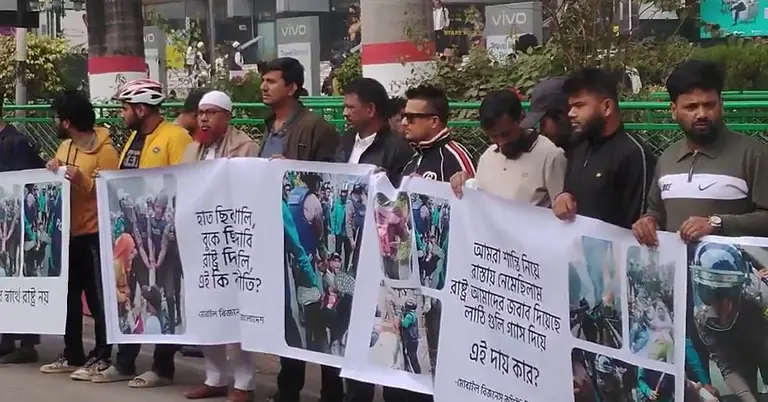 মোবাইল ব্যবসায়ীদের মানববন্ধন