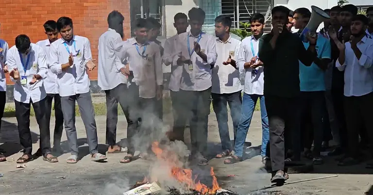 টেকনিক্যাল শিক্ষার্থীদের বিক্ষোভ