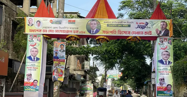 দ্বি-বার্ষিক সম্মেলনের প্রস্তুতি সম্পন্ন