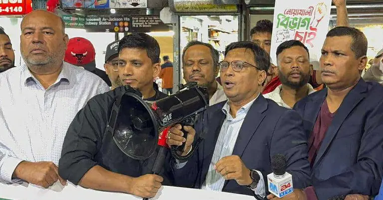 যুক্তরাষ্ট্রে প্রবাসীদের মানববন্ধন