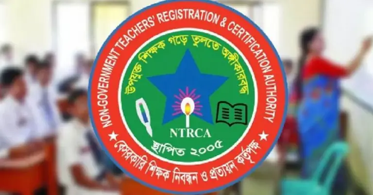 এনটিআরসিএ