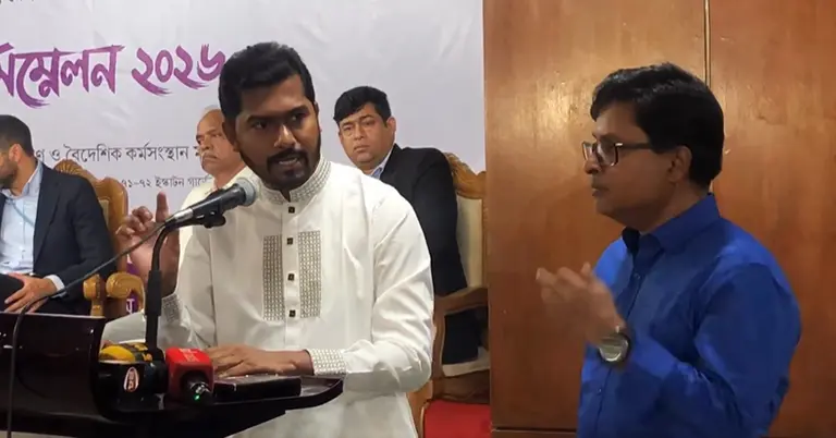 অভিবাসী সম্মেলনে প্রতিমন্ত্রী নুরুল হক নুর