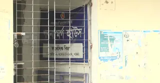 আইনি জটিলতায় স্থবির পাবনার আধুনিক মর্গ নির্মাণ: স্বজনদের চরম ভোগান্তি