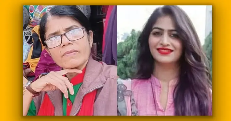 গ্রেপ্তার হওয়া মহিলাদলের দুই নেত্রী
