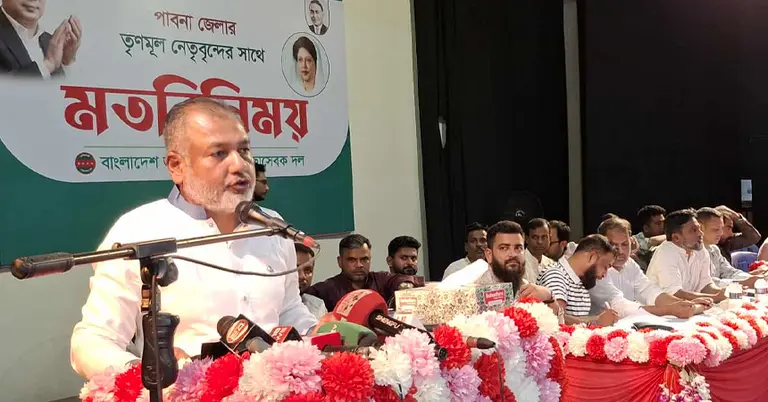 সেচ্ছাসেবক দলের মতবিনিময় সভা