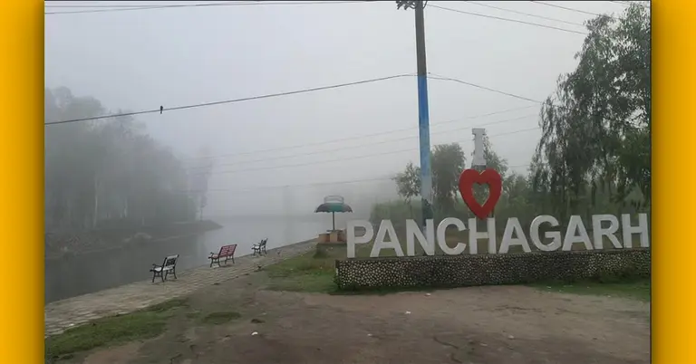 পঞ্চগড় জেলা