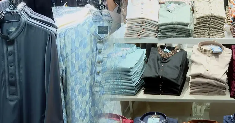 পাঞ্জাবি