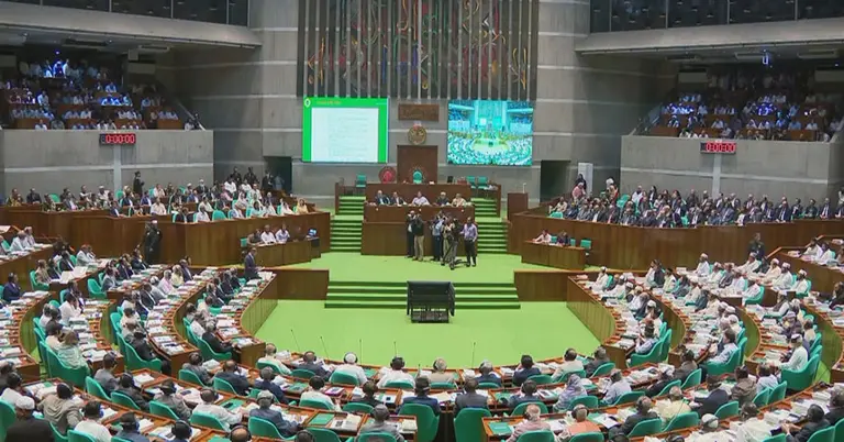 সংসদ অধিবেশন