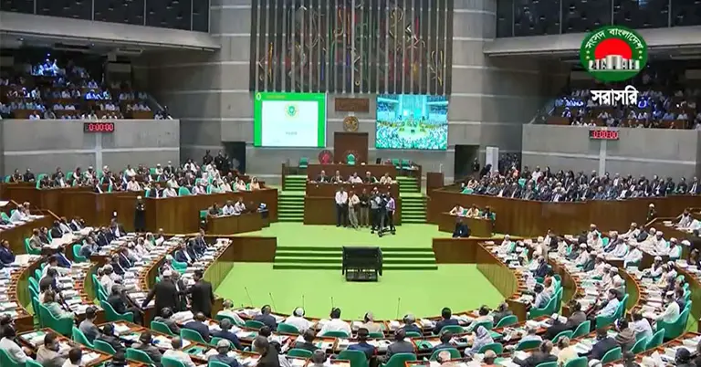 সংসদ অধিবেশন