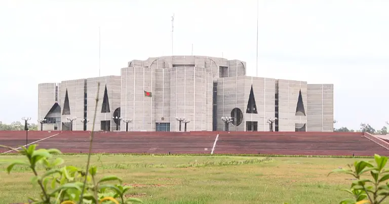 সংসদ ভবন