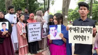 গুমের ঘটনার সঠিক তদন্ত ও নিখোঁজদের ফিরিয়ে আনার দাবি