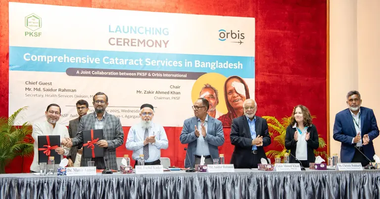 পিকেএসএফ প্রতিরোধযোগ্য অন্ধত্ব দূরীকরণের লক্ষে উদ্যোগটির উদ্বোধন