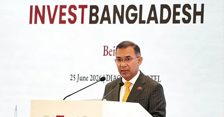 ‘ইনভেস্ট বাংলাদেশ’ সেমিনারে বক্তব্য দিচ্ছেন প্রধানমন্ত্রী