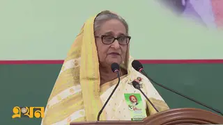 ১৫ বছরে মানুষের ভাগ্য পরিবর্তন করতে পেরেছি: প্রধানমন্ত্রী