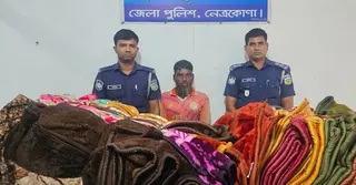 নেত্রকোণায় ভারতীয় ২০০ পিস কম্বলসহ আটক ১
