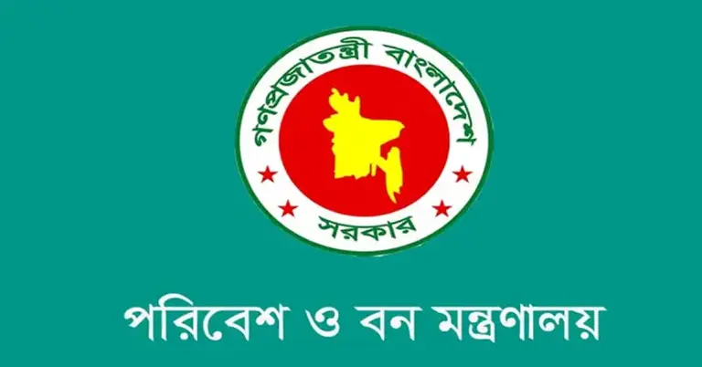 পরিবেশ, বন ও জলবায়ু পরিবর্তন মন্ত্রণালয়