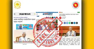 প্রধান উপদেষ্টাকে উদ্ধৃত করে ‘ওয়াজ-মাহফিল’ সংক্রান্ত নিউজ ভুয়া: প্রেস উইং