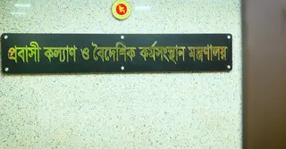 অনলাইন প্রতারণার ফাঁদে বাংলাদেশিরা: চাকরির নামে কম্বোডিয়ায় বিক্রি