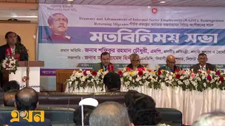 বিদেশ ফেরত কর্মীদের আর্থিক সহায়তা