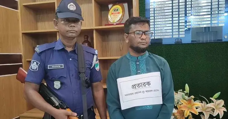 জালিয়াতি ও প্রতারণাসহ আসামি আনোয়ার গ্রেপ্তার