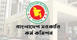 ৪৫তম বিসিএস: সাক্ষাৎকারের আগে ক্যাডার পরিবর্তনের সুযোগ