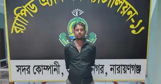 হত্যা মামলার রায় ঘোষণার একদিন পর পলাতক আসামি গ্রেপ্তার