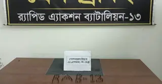 দিনাজপুরে র‌্যাবের অভিযানে ৯২ রাউন্ড গুলি উদ্ধার