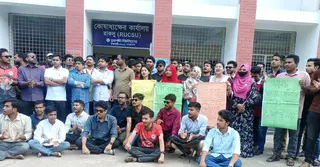 রাকসু নির্বাচনে নবীনদের ভোটাধিকার দাবিতে ছাত্রদলের অবস্থান কর্মসূচি