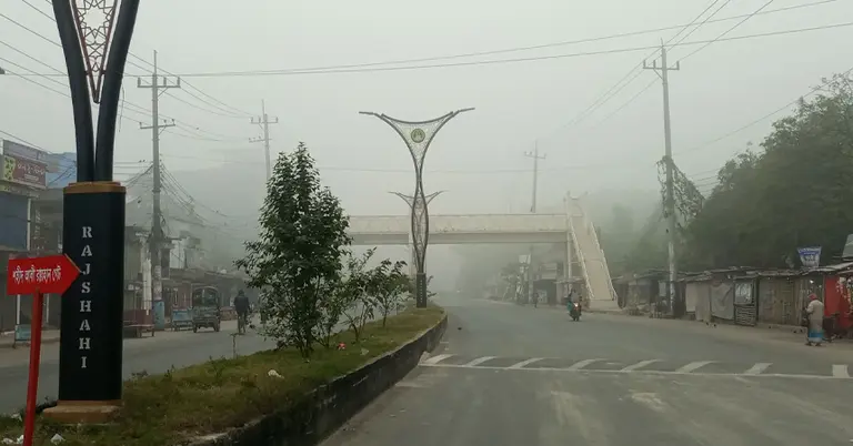 রাজশাহী শহরের সকালের দৃশ্য