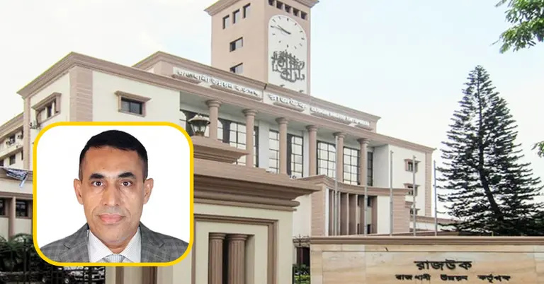 রাজউক ভবন ও সাবেক চেয়ারম্যান মেজর জেনারেল (অব.) মো. ছিদ্দিকুর রহমান