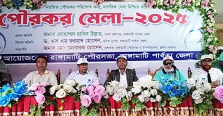 রাঙামাটিতে ৫ দিনব্যাপী পৌর কর মেলা শুরু