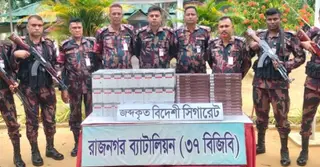 রাঙামাটিতে ৪ লাখ টাকা মূল্যের ভারতীয় সিগারেট জব্দ