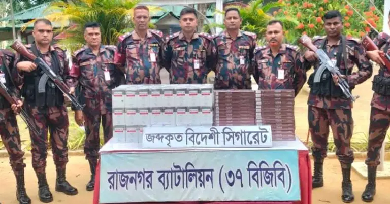 ভারতীয় সিগারেট উদ্ধার