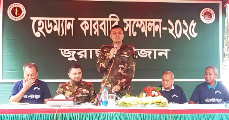 সেনাবাহিনীর উদ্যোগে হেডম্যান-কার্বারী সম্মেলন ও অতিথিরা