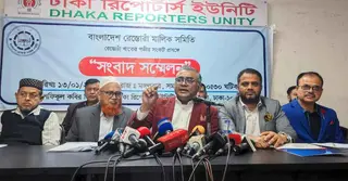 ১১ দাবিতে বাংলাদেশ রেস্তোরাঁ মালিক সমিতির সংবাদ সম্মেলন