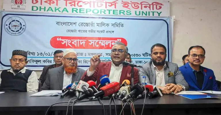 মালিক সমিতির সংবাদ সম্মেলন