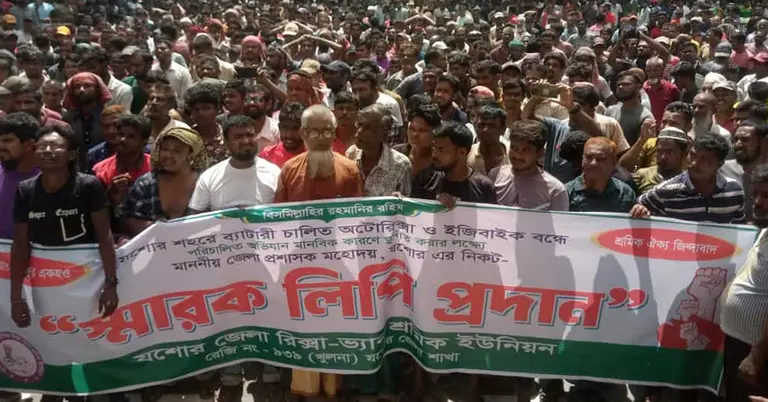 স্মারকলিপি প্রদান