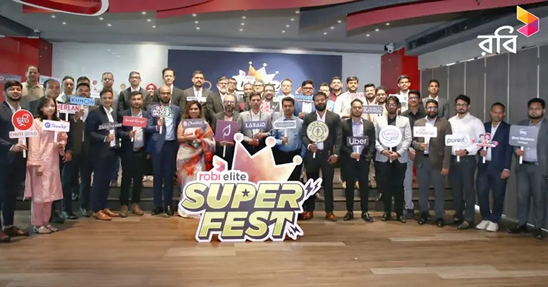 রবি এলিট সুপার ফেস্ট