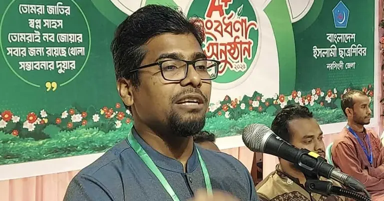 কথা বলছেন ছাত্রশিবিরের কেন্দ্রীয় কমিটির সেক্রেটারি জেনারেল নুরুল ইসলাম সাদ্দাম