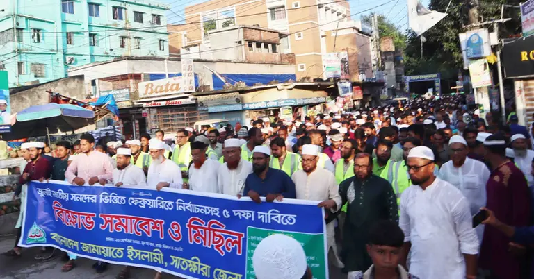 জামায়াতের বিক্ষোভ কর্মসূচি