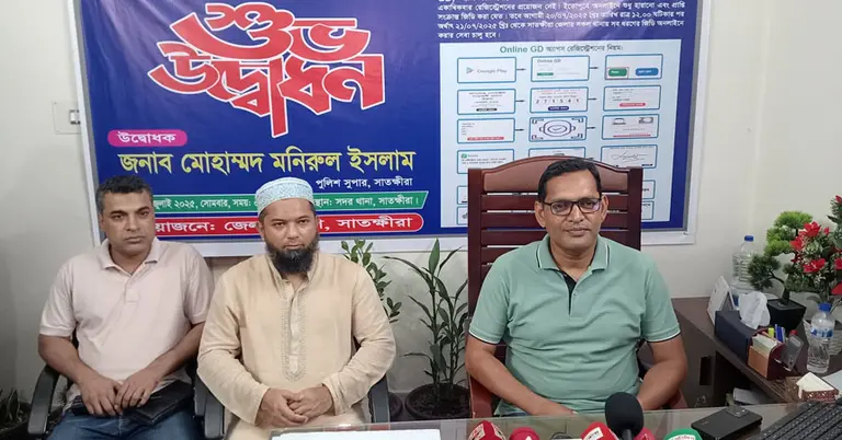 জিডি কার্যক্রমের আনুষ্ঠানিক উদ্বোধন
