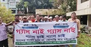 সাভারে আবাসিক এলাকায় গ্যাস সংকট, তিতাসের আঞ্চলিক কার্যালয় ঘেরাও বিক্ষোভকারীদের