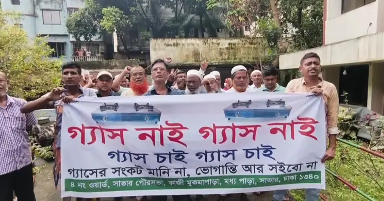 তিতাসের আঞ্চলিক কার্যালয়ে বিক্ষোভকারীরা