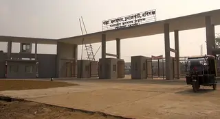 হবিগঞ্জে দেশের ২৩তম স্থলবন্দর
