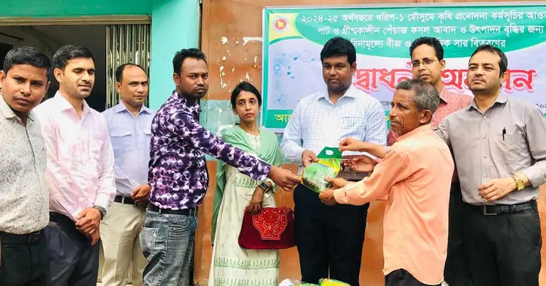 বিনামূল্যে পাট বীজ ও রাসায়নিক সার বিতরণ
