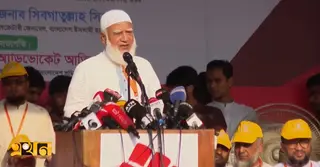 জামায়াত খতমের রাজনীতিতে বিশ্বাস করে না: ডা. শফিকুর