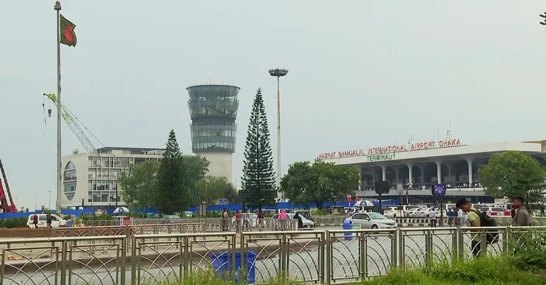 শাহজালাল আন্তর্জাতিক বিমানবন্দর