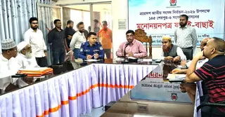 শেরপুর-৩ আসনের নির্বাচনে ৫ প্রার্থীর মনোনয়নপত্র বৈধ ঘোষণা