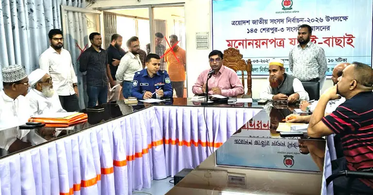 জেলা রিটার্নিং অফিসার ও জেলা নির্বাচন কর্মকর্তারা ব্রিফ্রিং করছেন