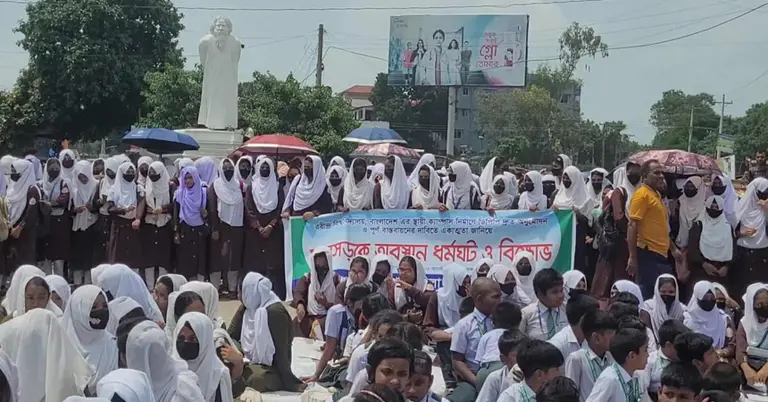 মহাসড়কে শিক্ষক-শিক্ষার্থীদের অবস্থান